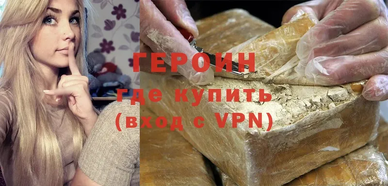 где продают   Серпухов  ГЕРОИН Heroin 