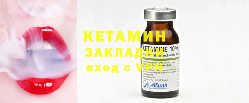 магазин продажи наркотиков  Серпухов  КЕТАМИН ketamine 