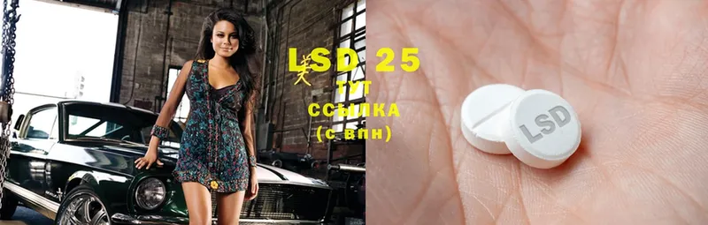 наркотики  omg как зайти  LSD-25 экстази ecstasy  Серпухов 